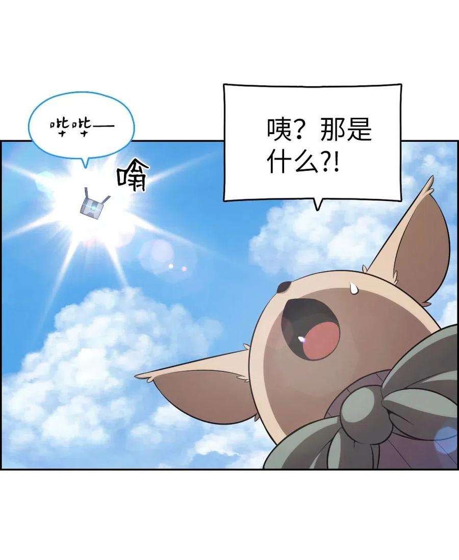 潘菲亚传奇117 117