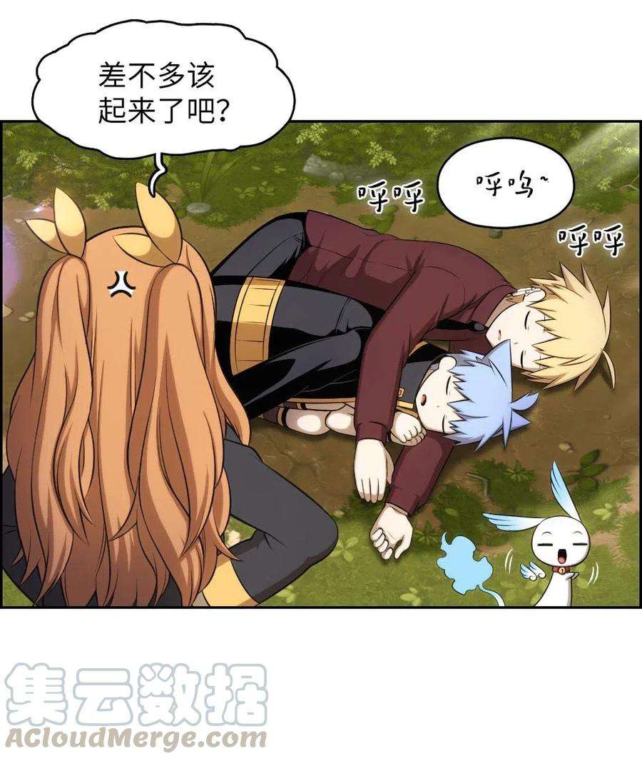 潘菲亚传奇117 117