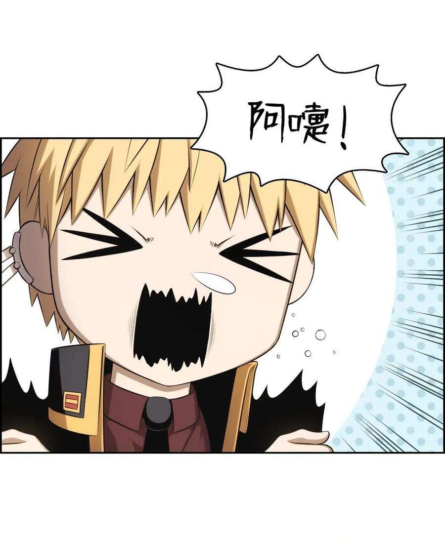 潘菲亚传奇117 117