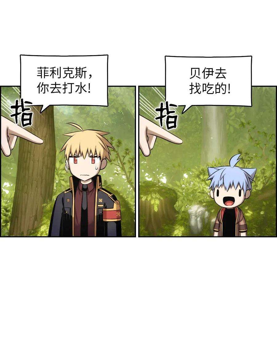 潘菲亚传奇117 117