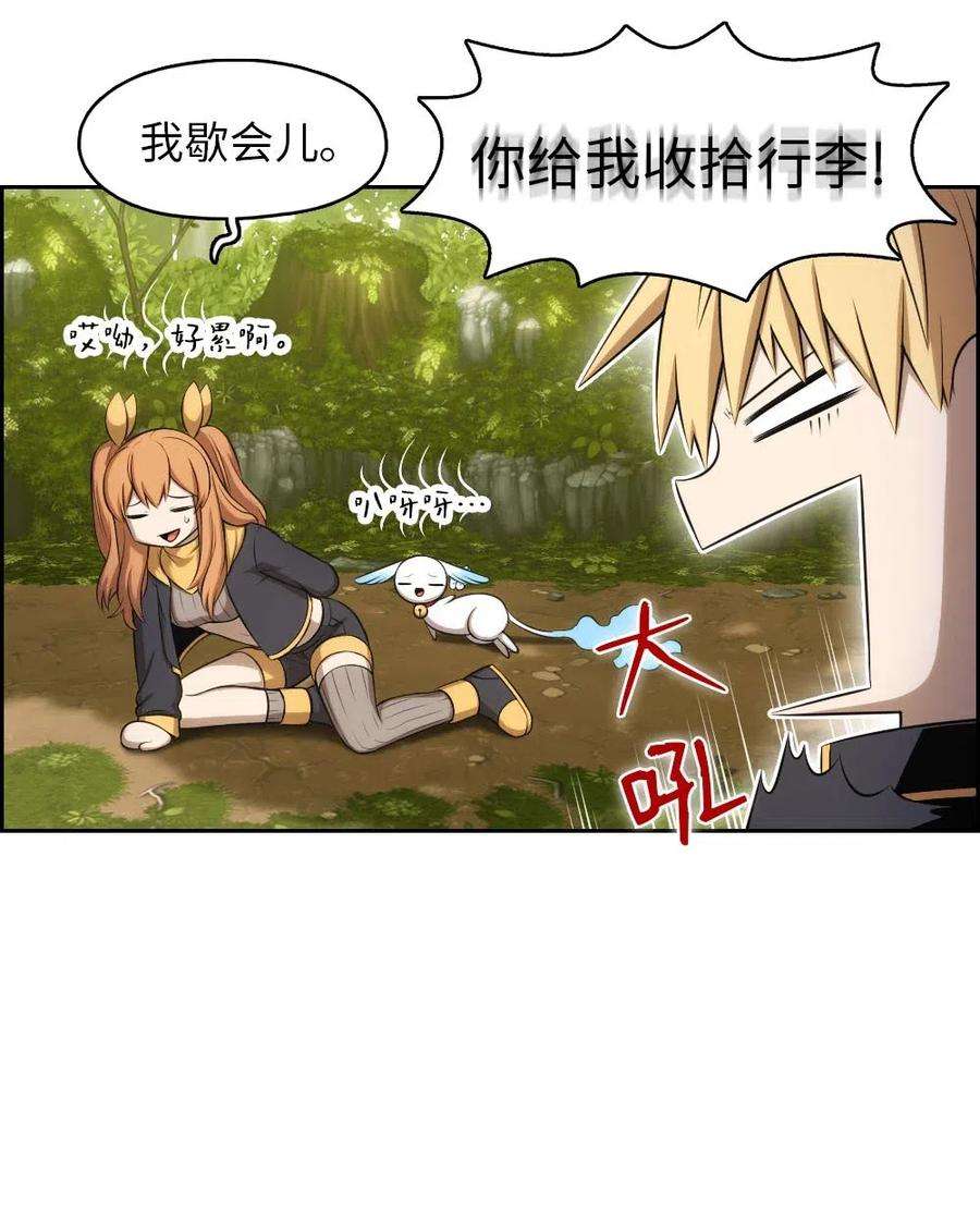 潘菲亚传奇117 117