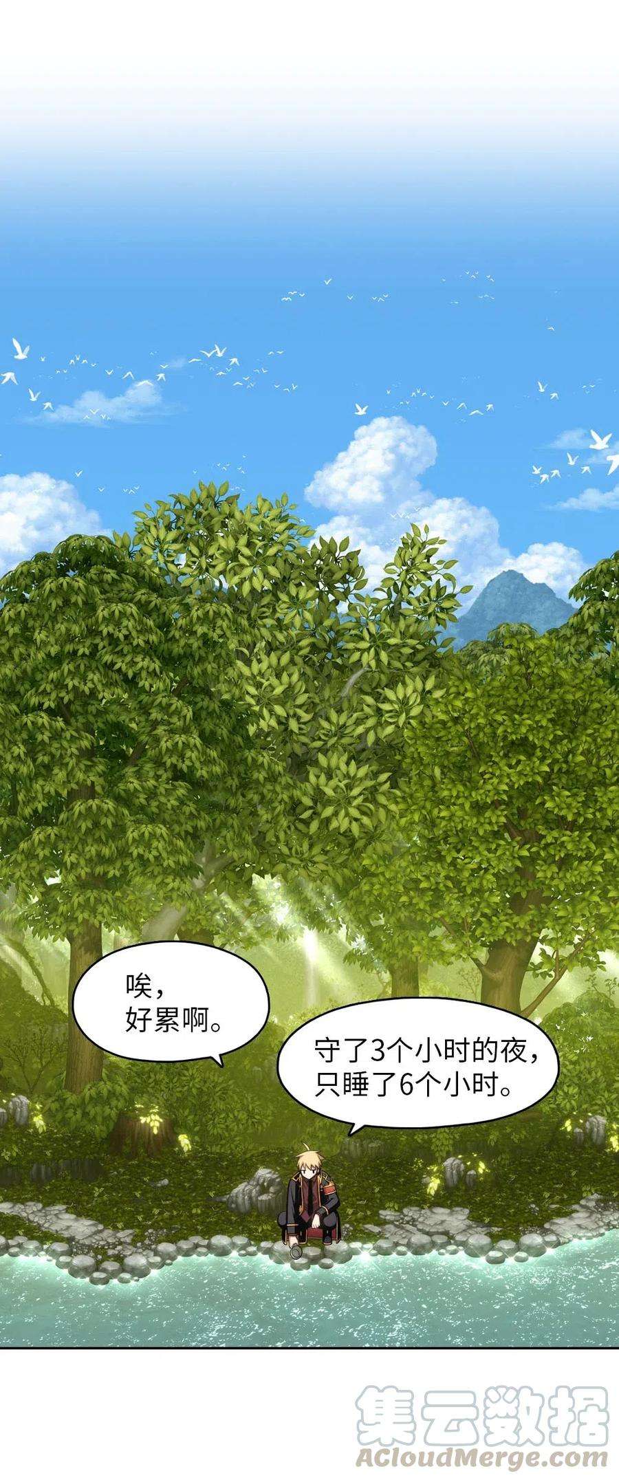 潘菲亚传奇117 117