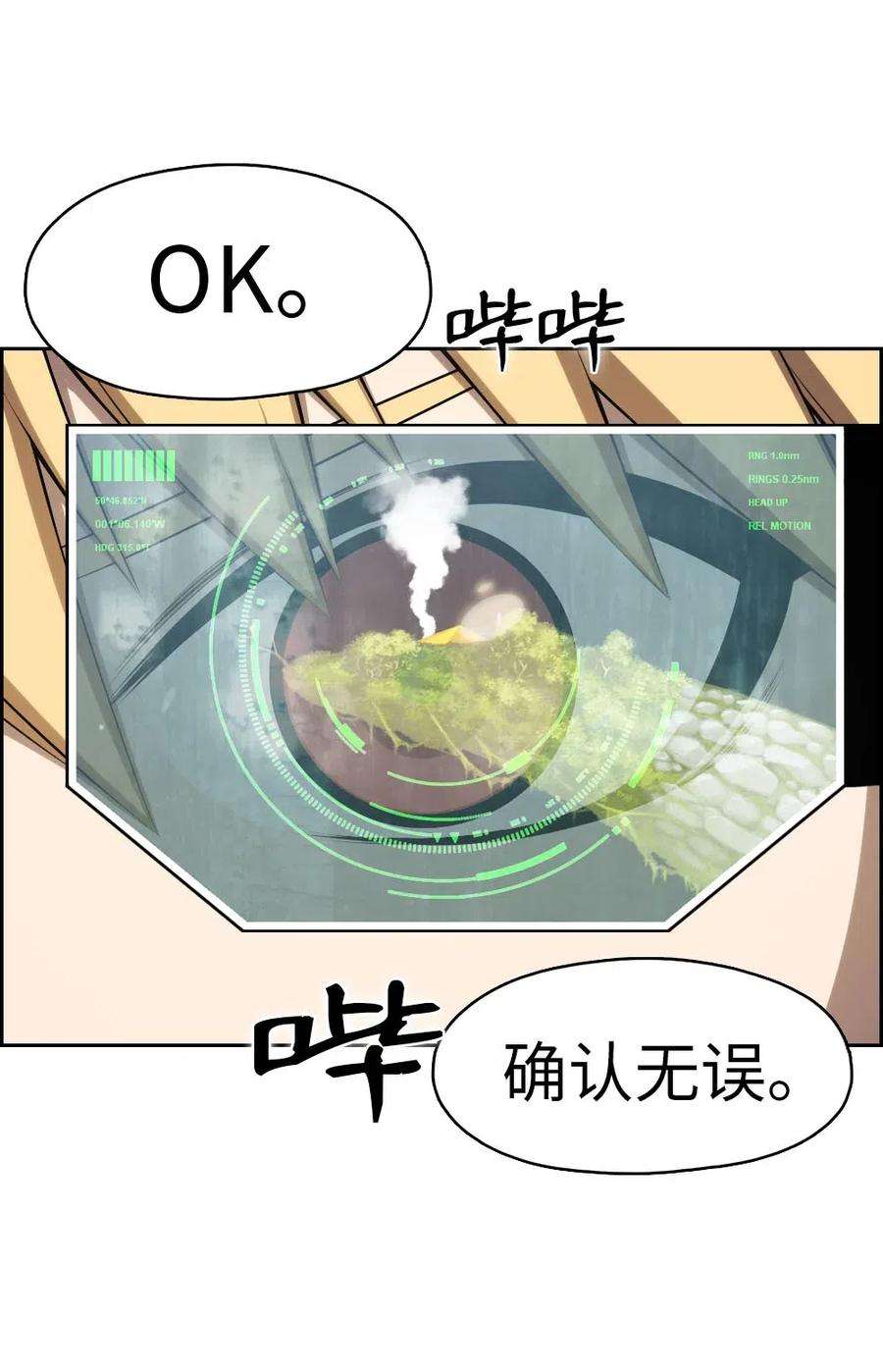 潘菲亚传奇118 118