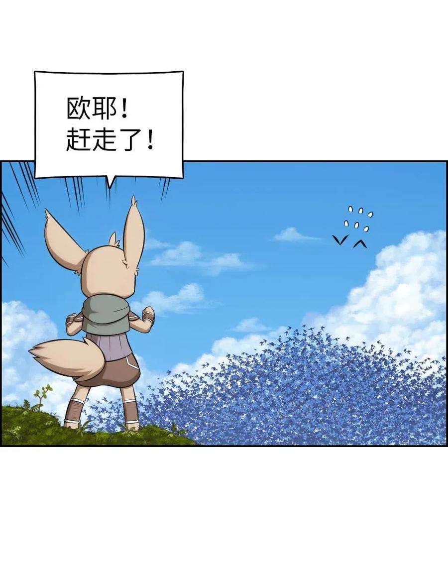 潘菲亚传奇118 118