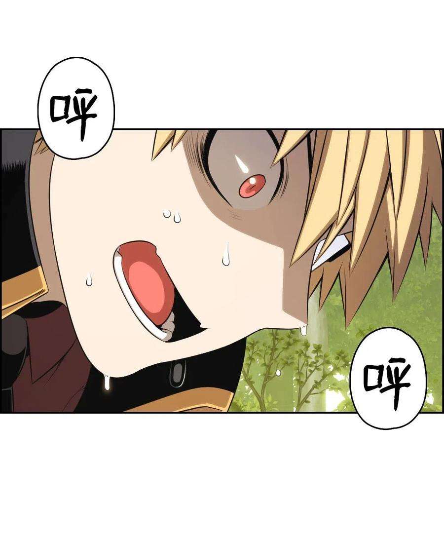 潘菲亚传奇118 118