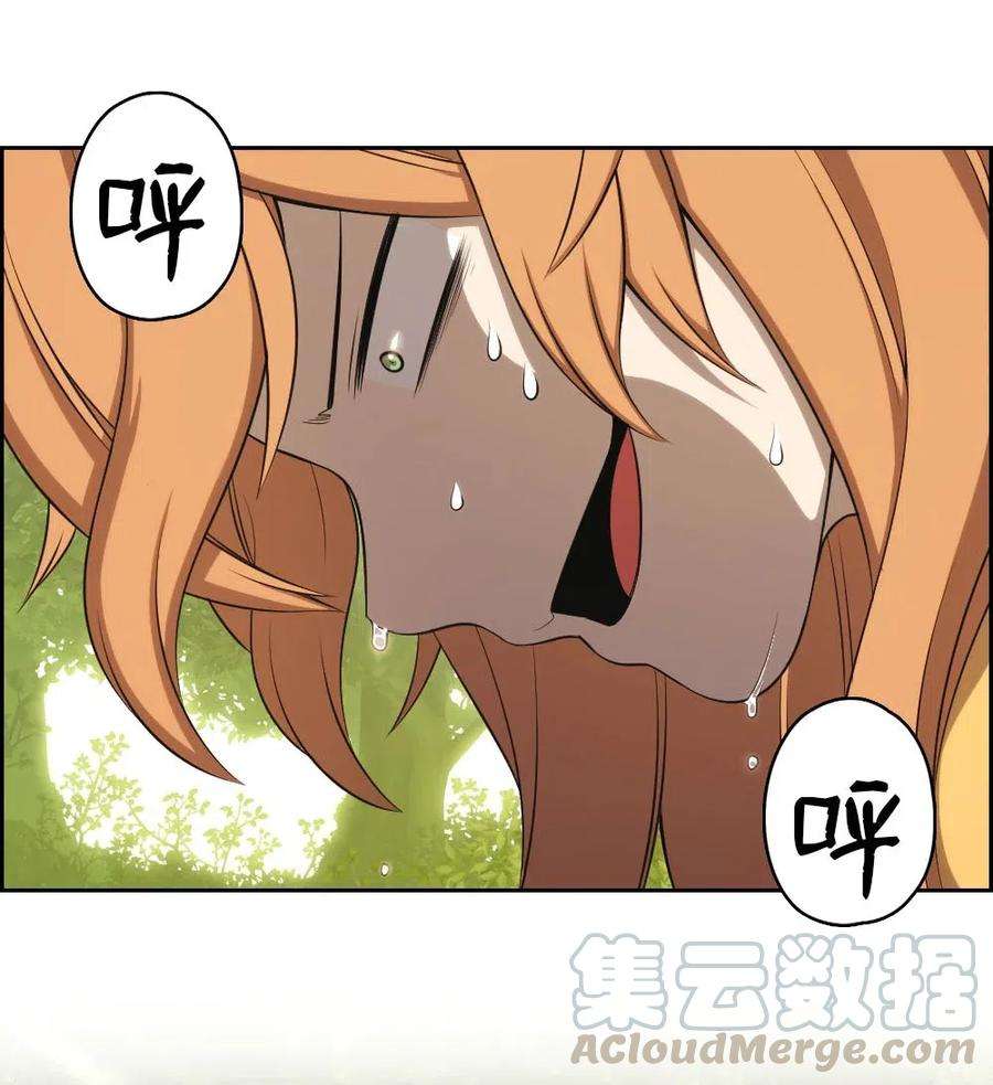 潘菲亚传奇118 118