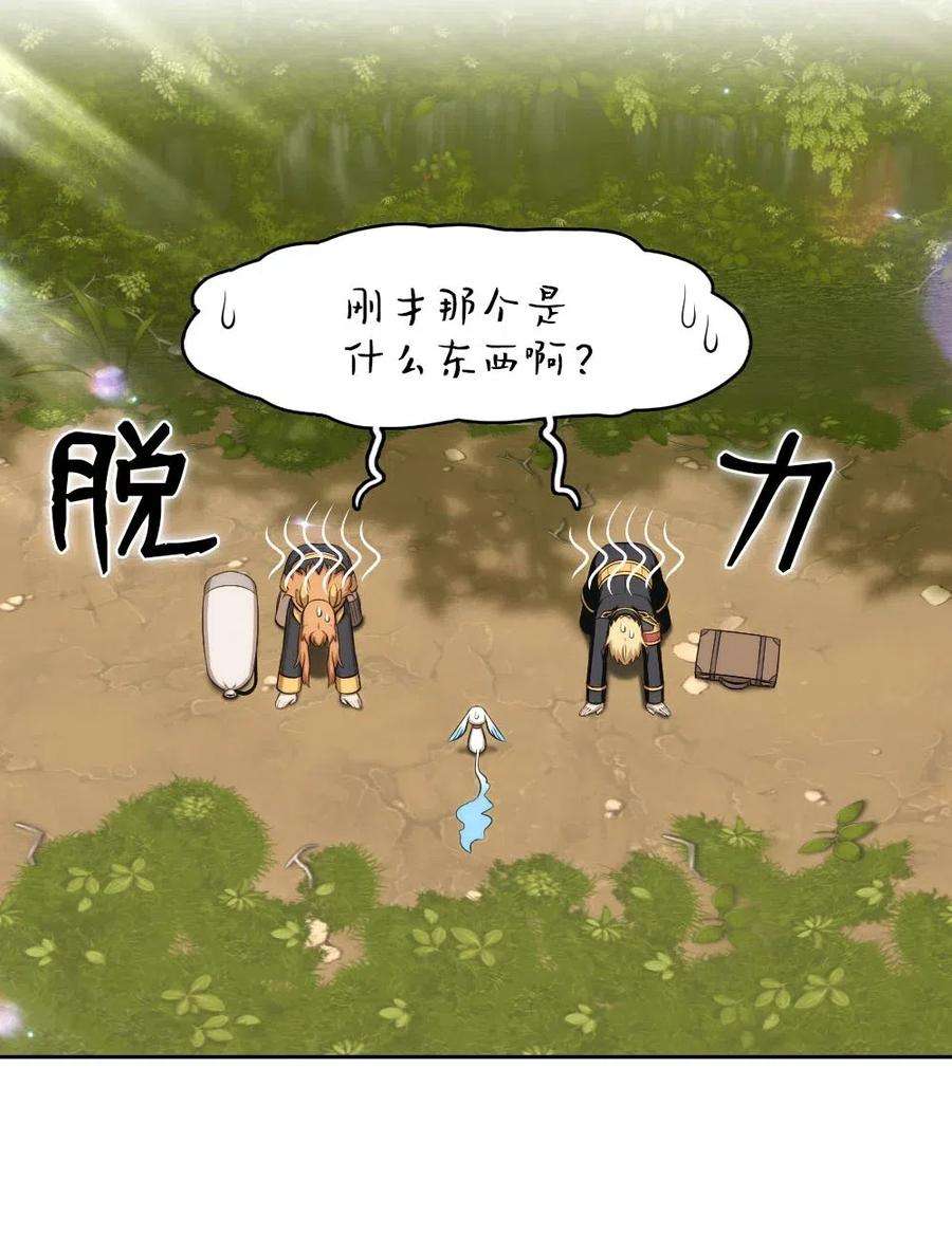 潘菲亚传奇118 118