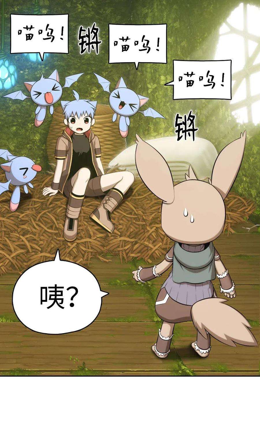 潘菲亚传奇118 118