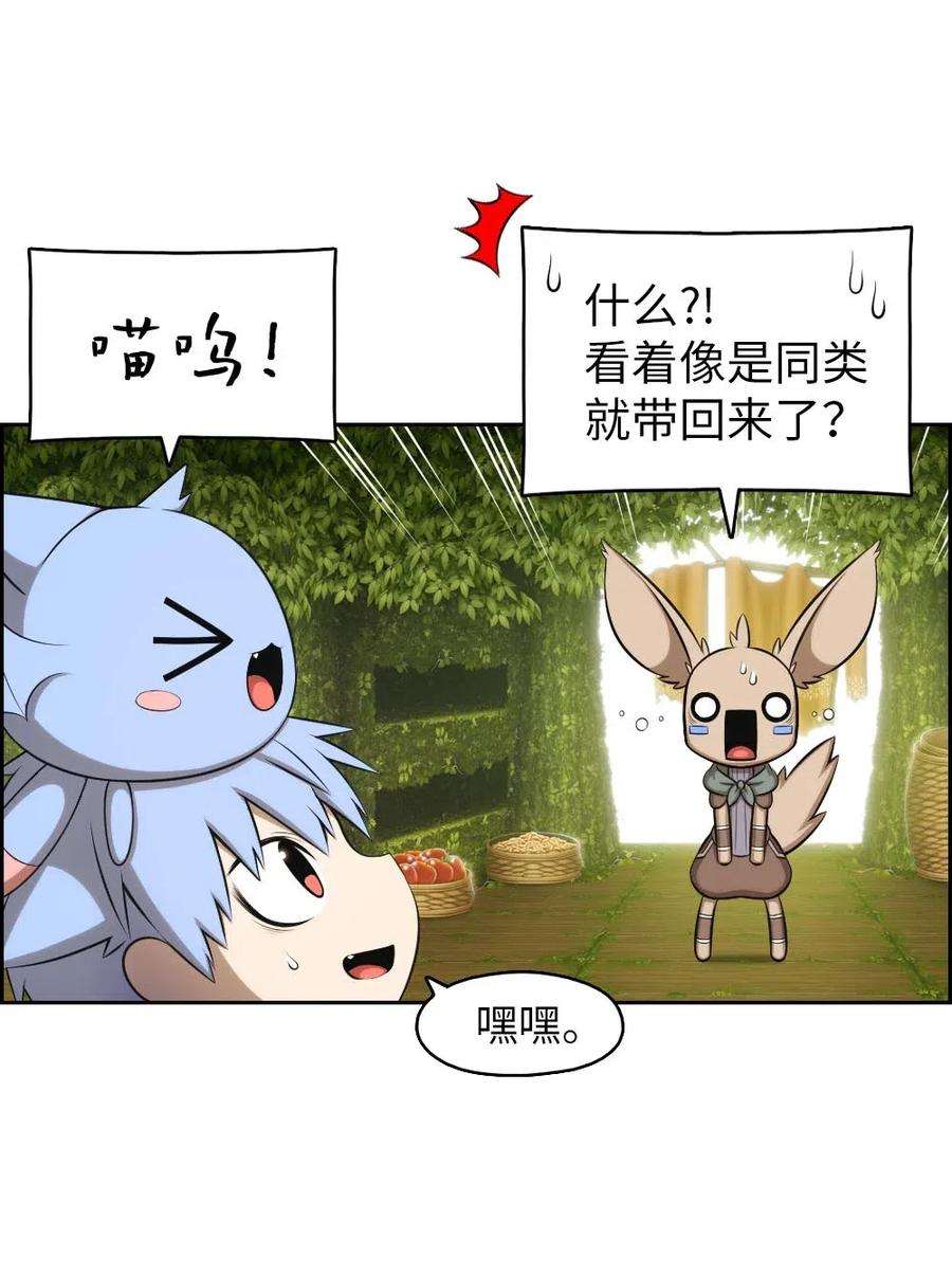 潘菲亚传奇118 118