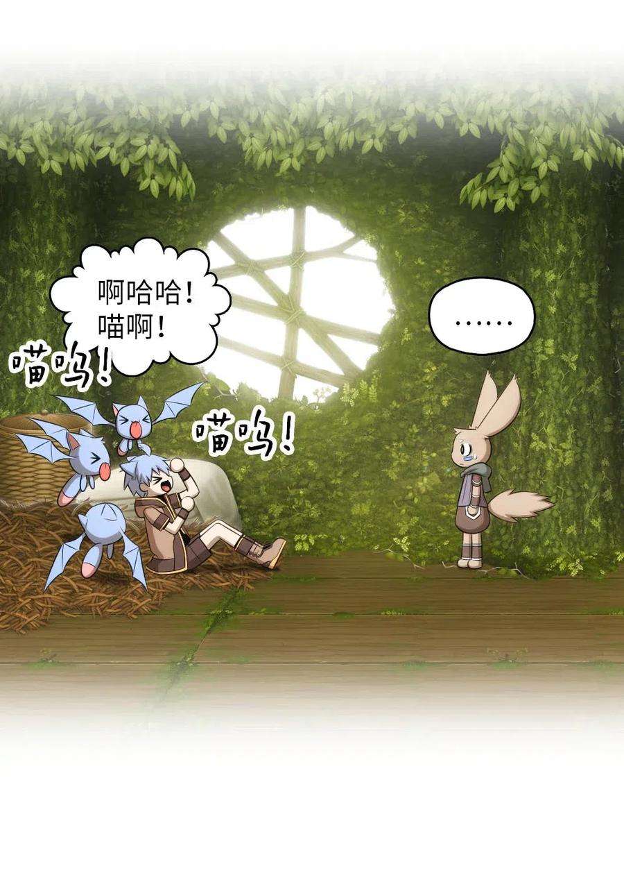 潘菲亚传奇118 118