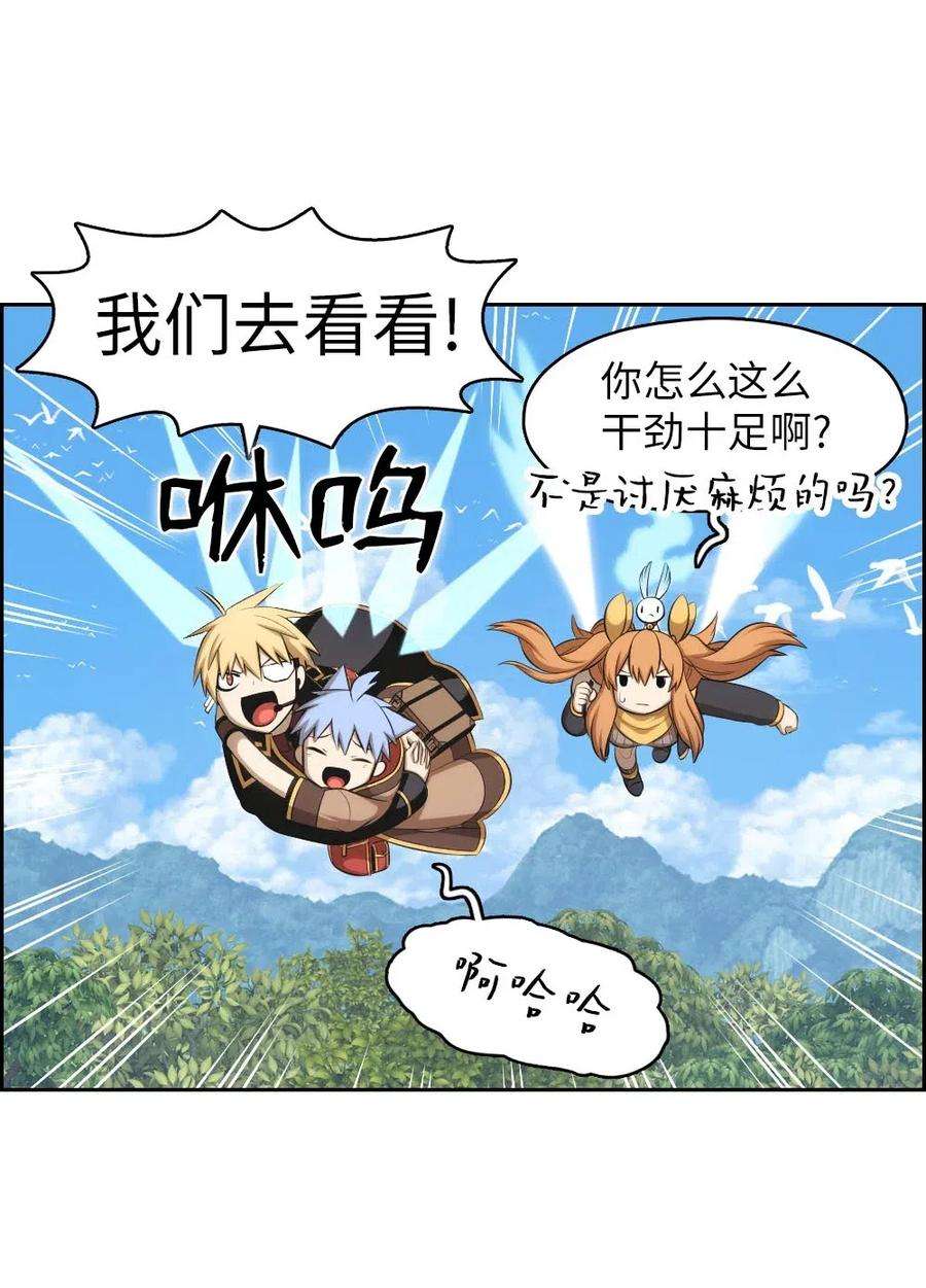 潘菲亚传奇118 118