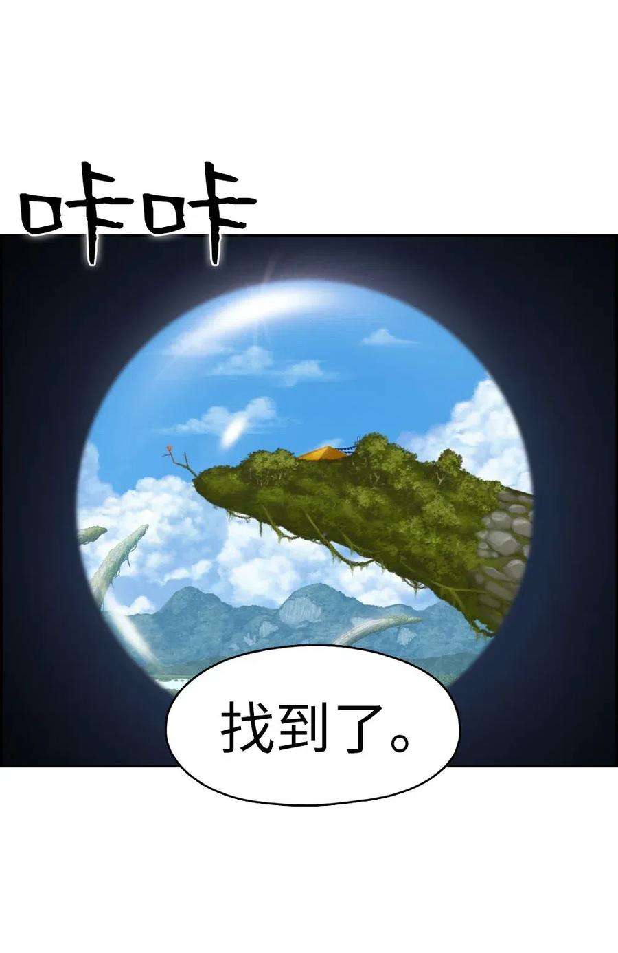 潘菲亚传奇118 118