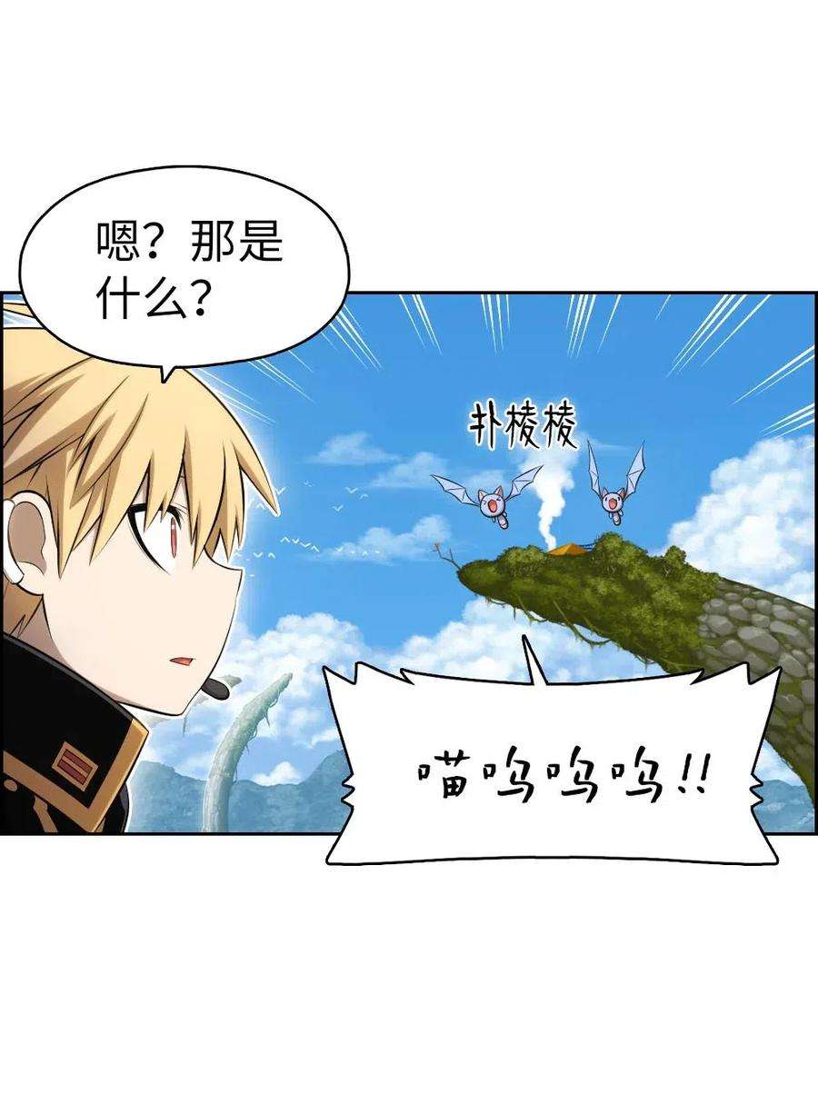 潘菲亚传奇118 118