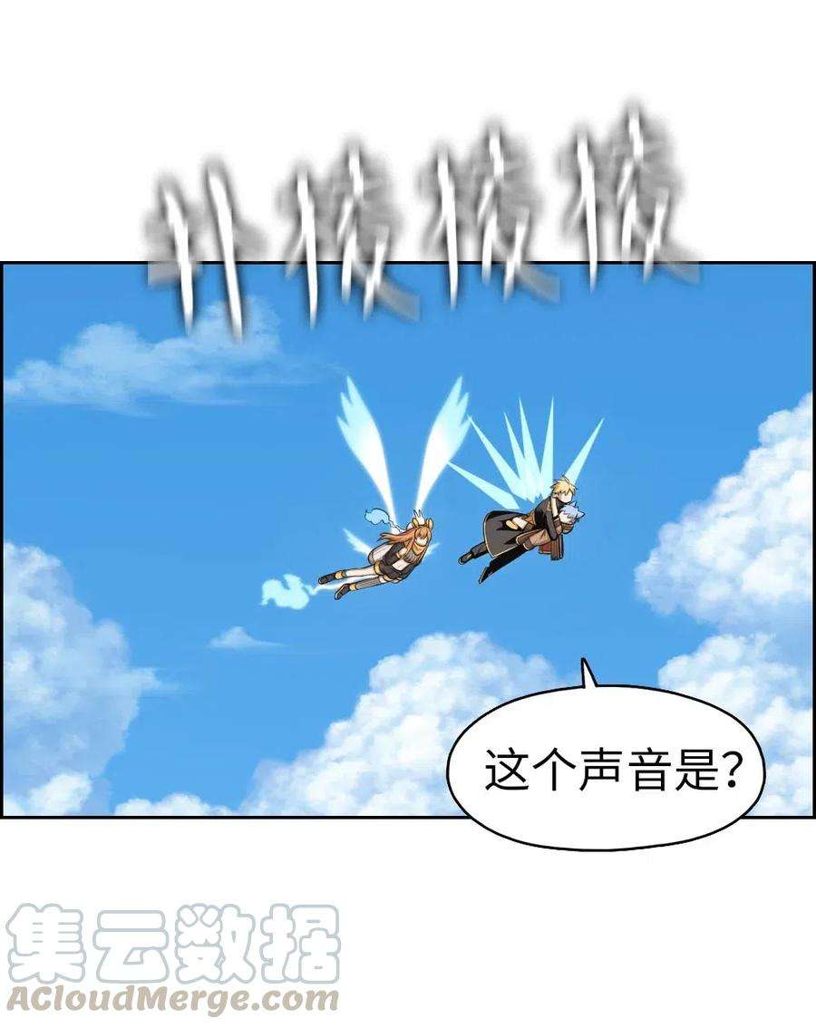 潘菲亚传奇118 118