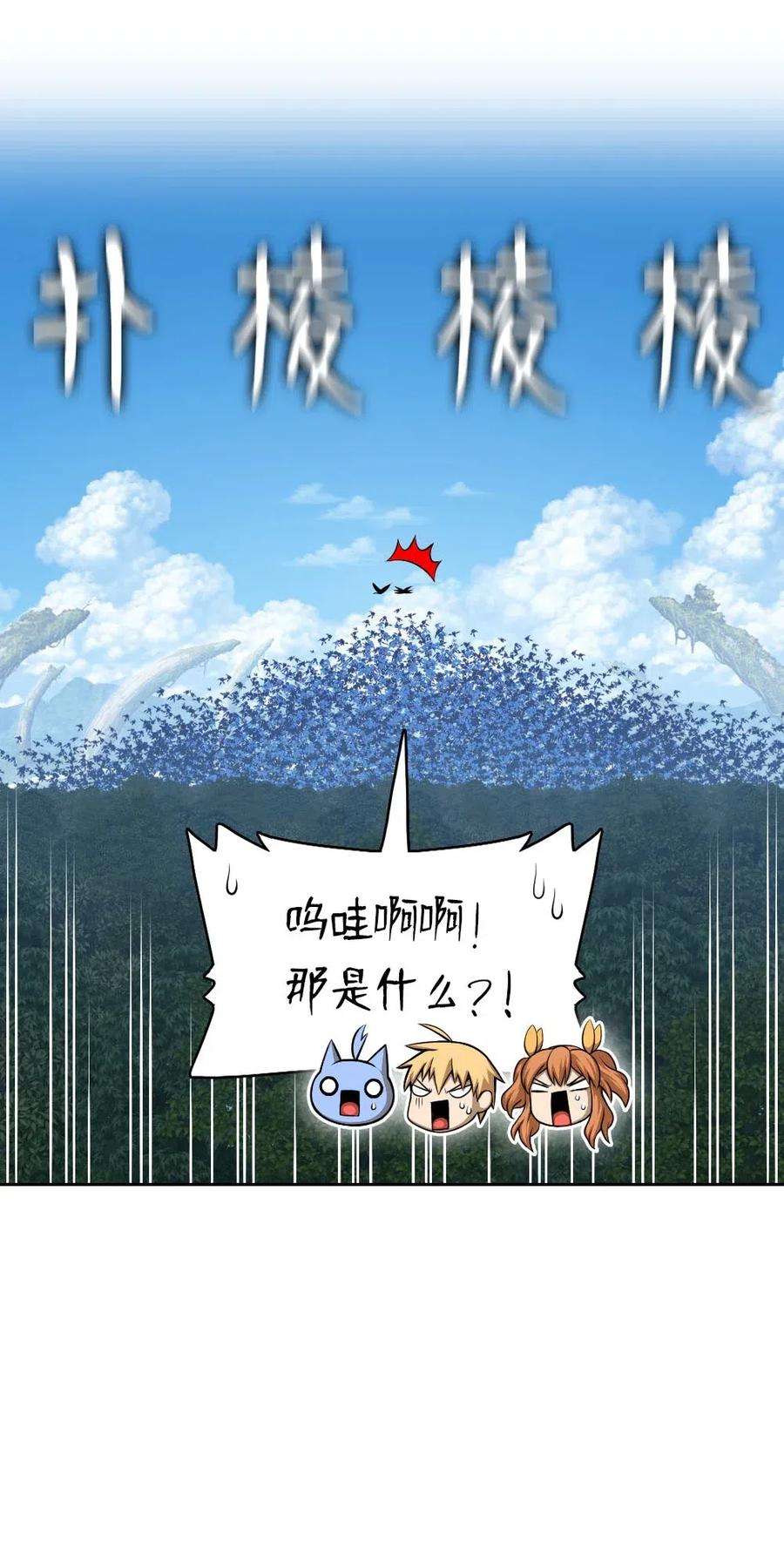 潘菲亚传奇118 118