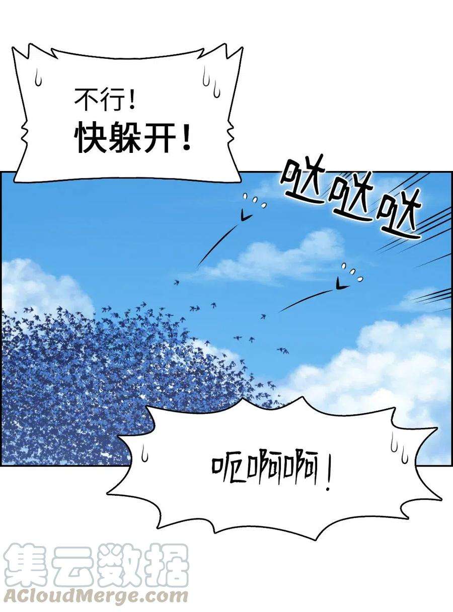 潘菲亚传奇118 118