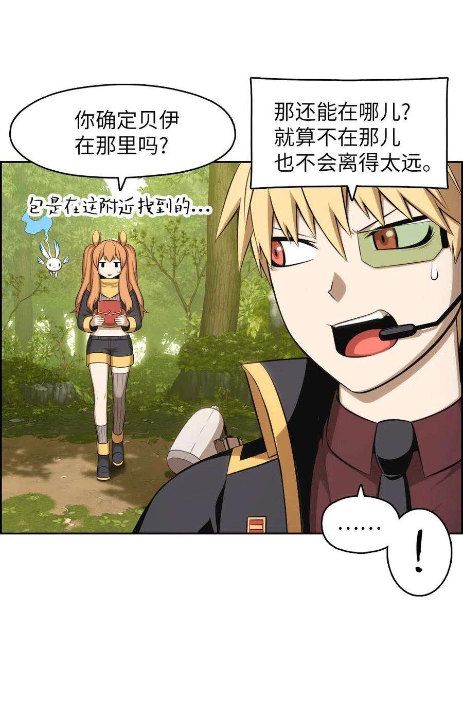 潘菲亚传奇119 119