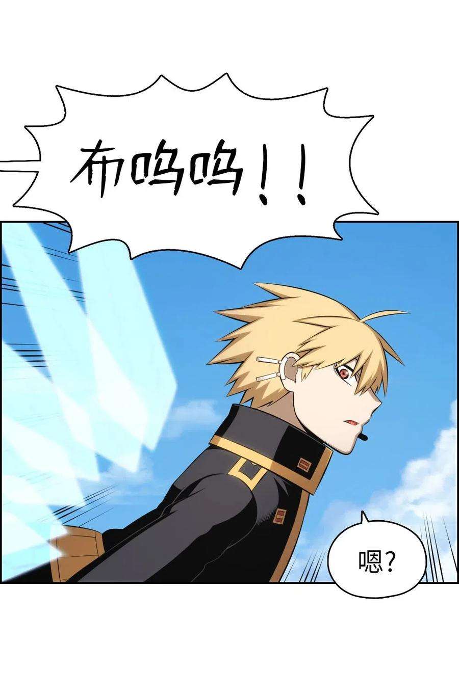 潘菲亚传奇119 119