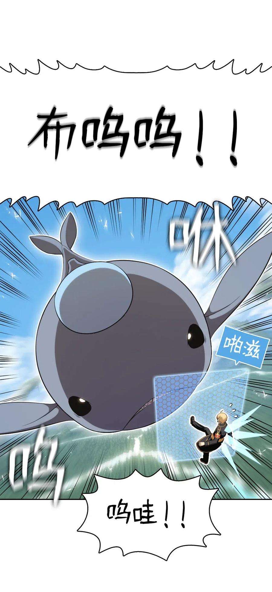 潘菲亚传奇119 119