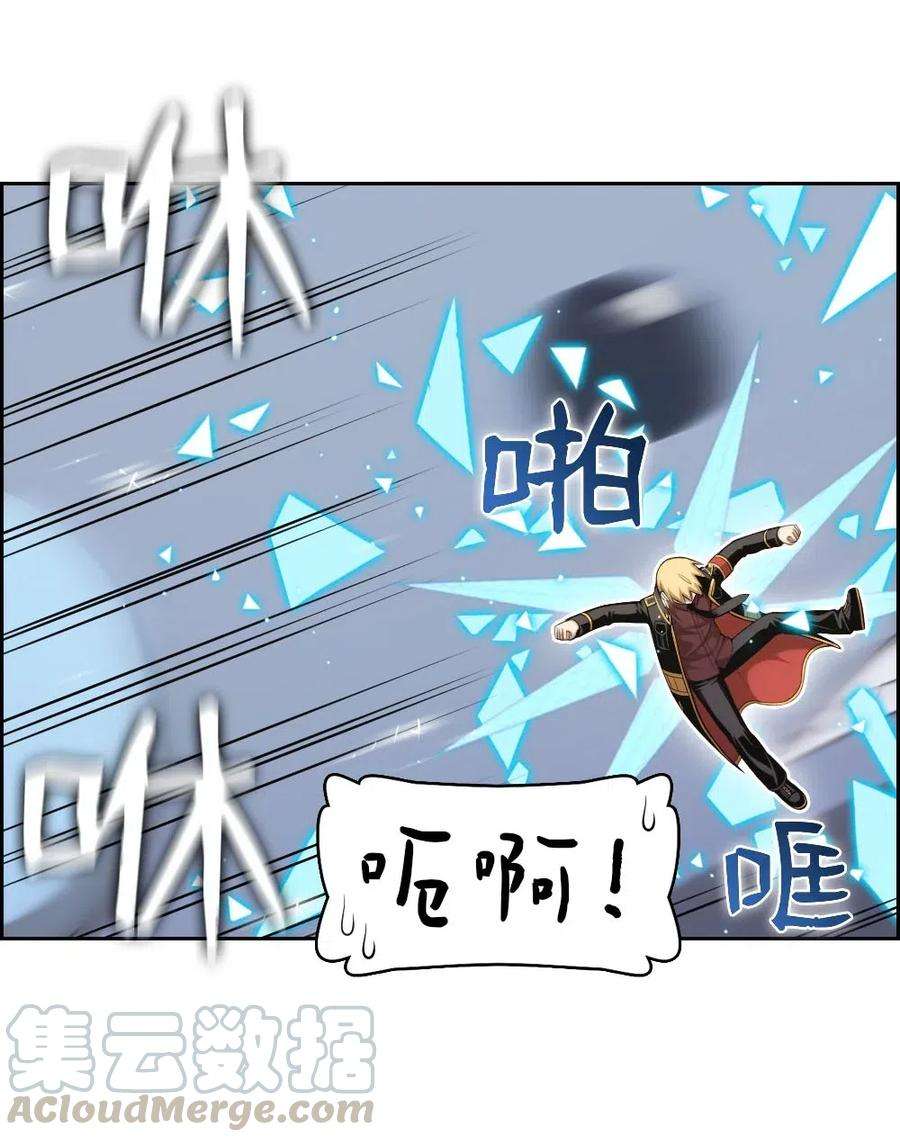 潘菲亚传奇119 119