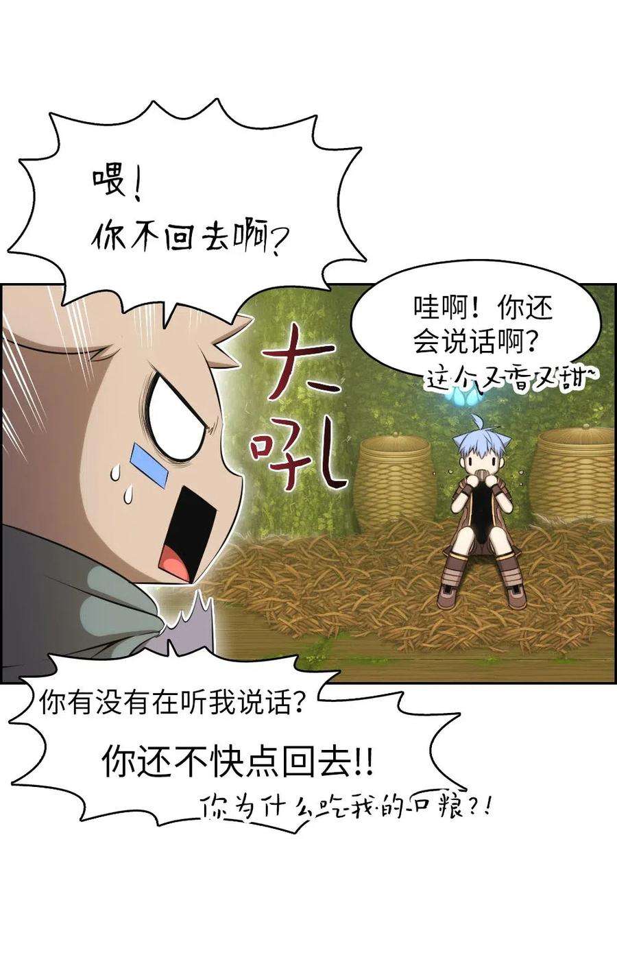 潘菲亚传奇119 119