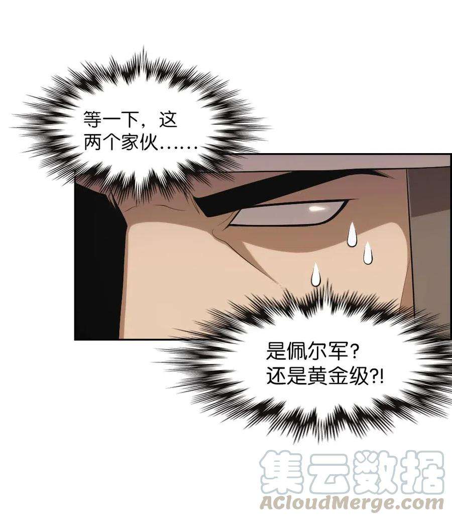 潘菲亚传奇119 119