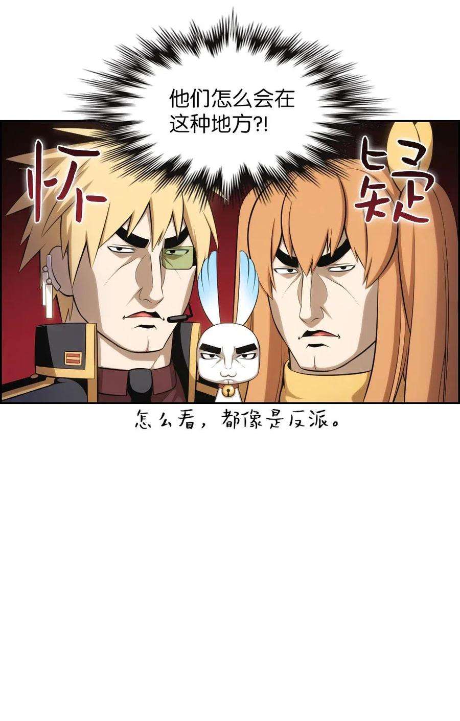 潘菲亚传奇119 119