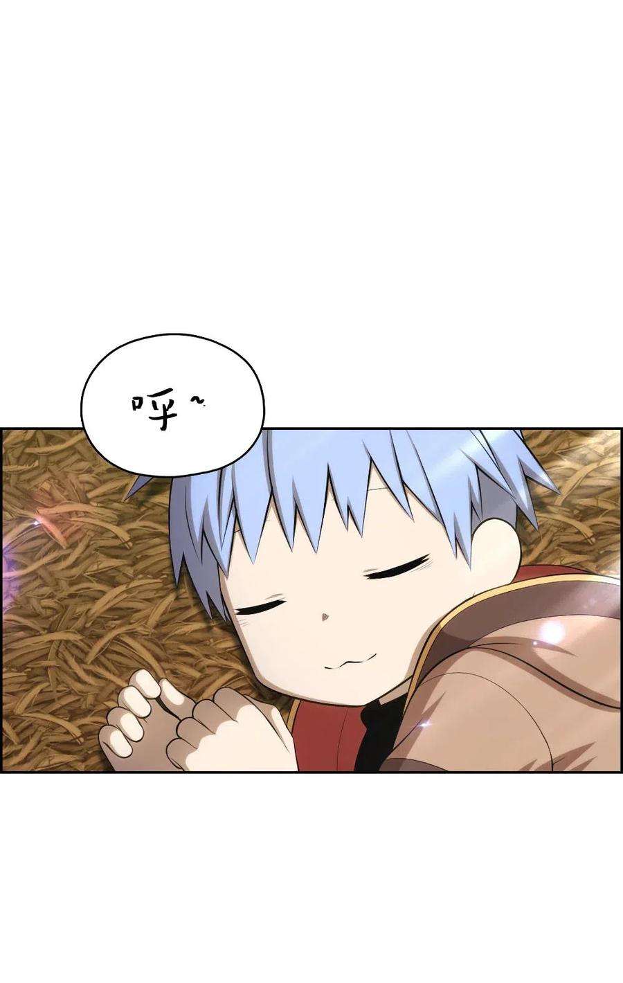 潘菲亚传奇119 119