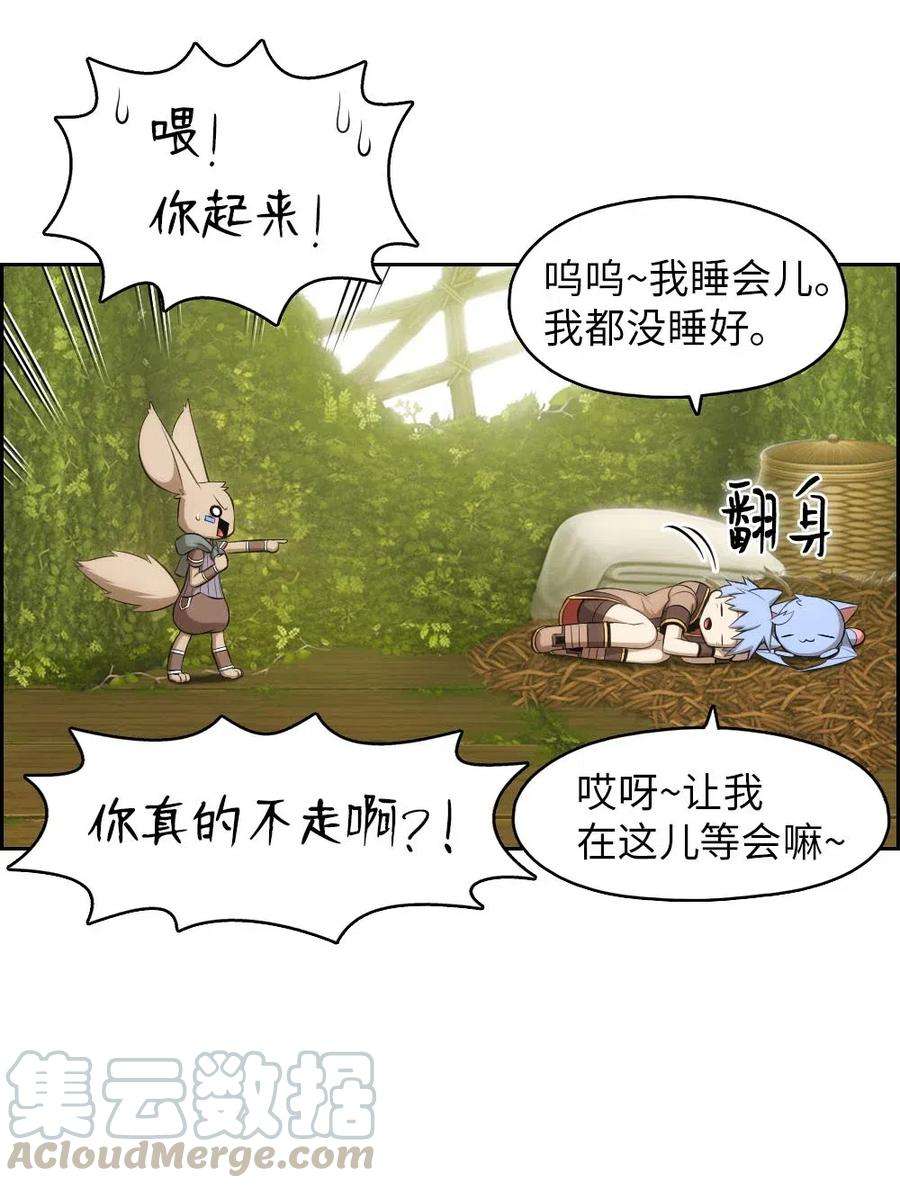 潘菲亚传奇119 119