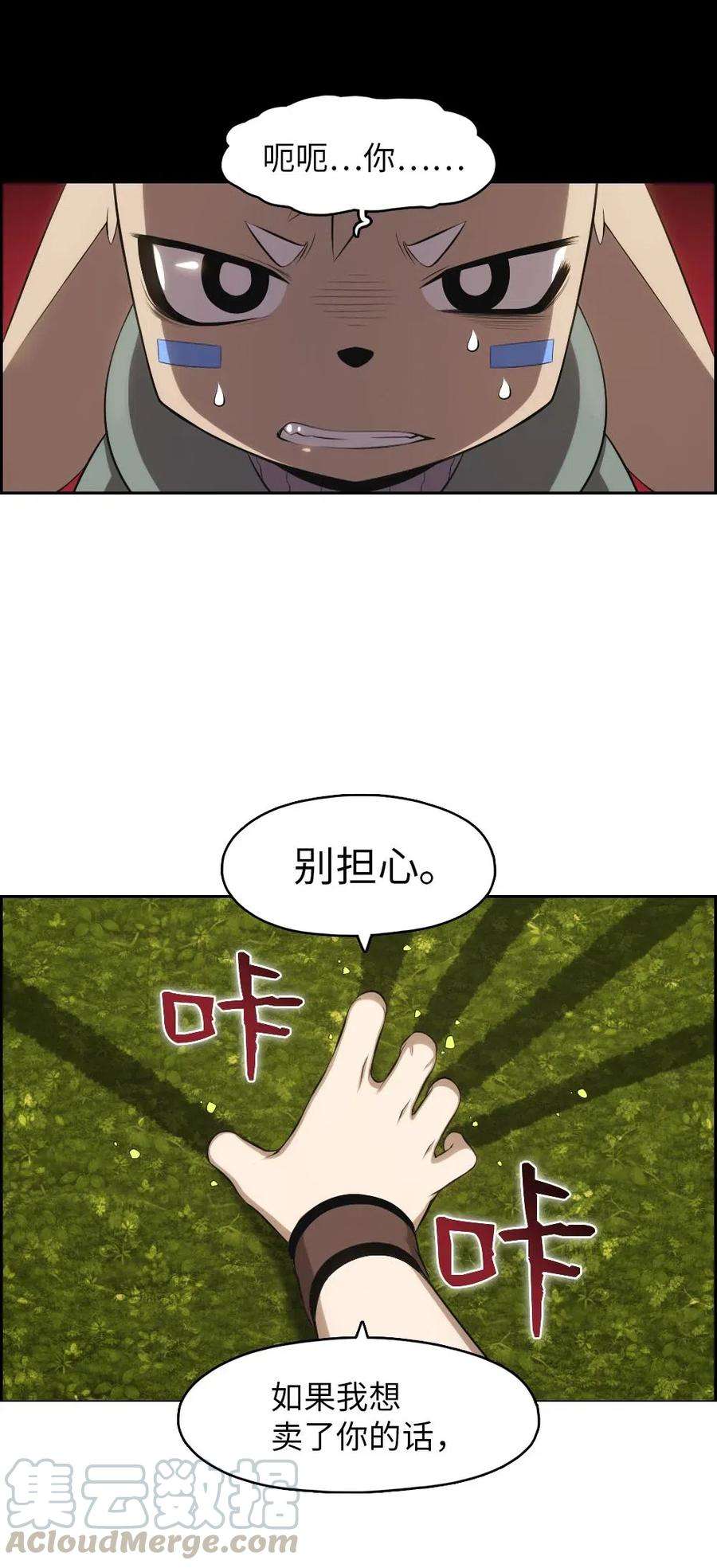 潘菲亚传奇119 119