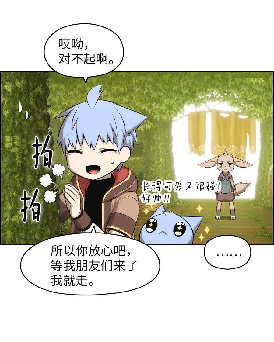 潘菲亚传奇119 119