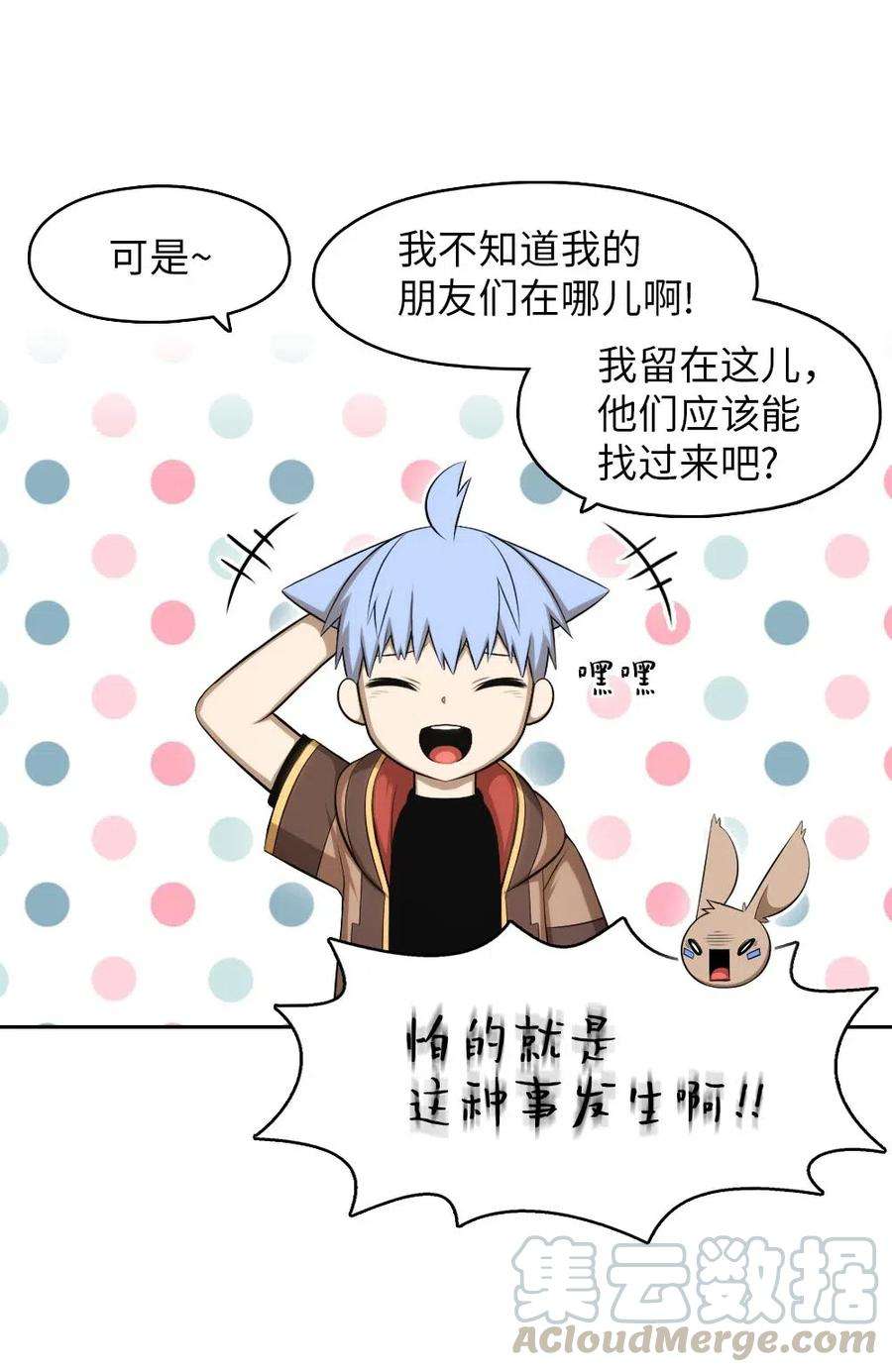 潘菲亚传奇119 119