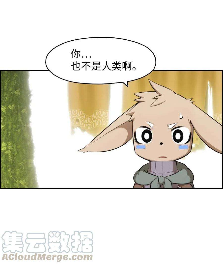 潘菲亚传奇119 119