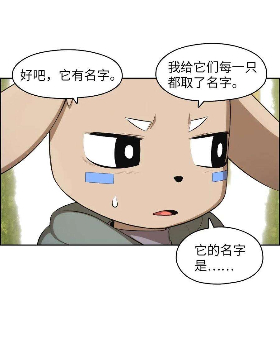 潘菲亚传奇119 119