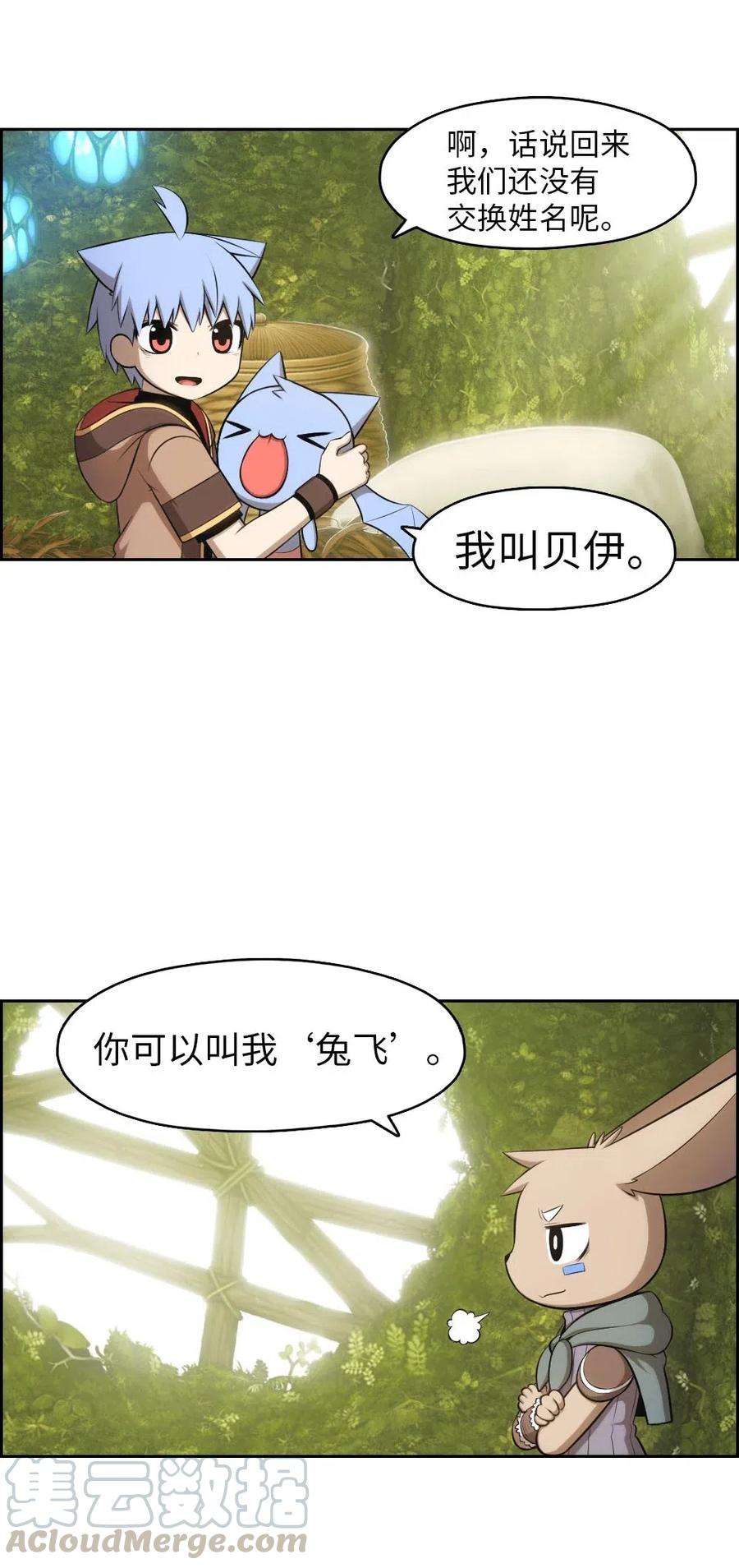 潘菲亚传奇119 119