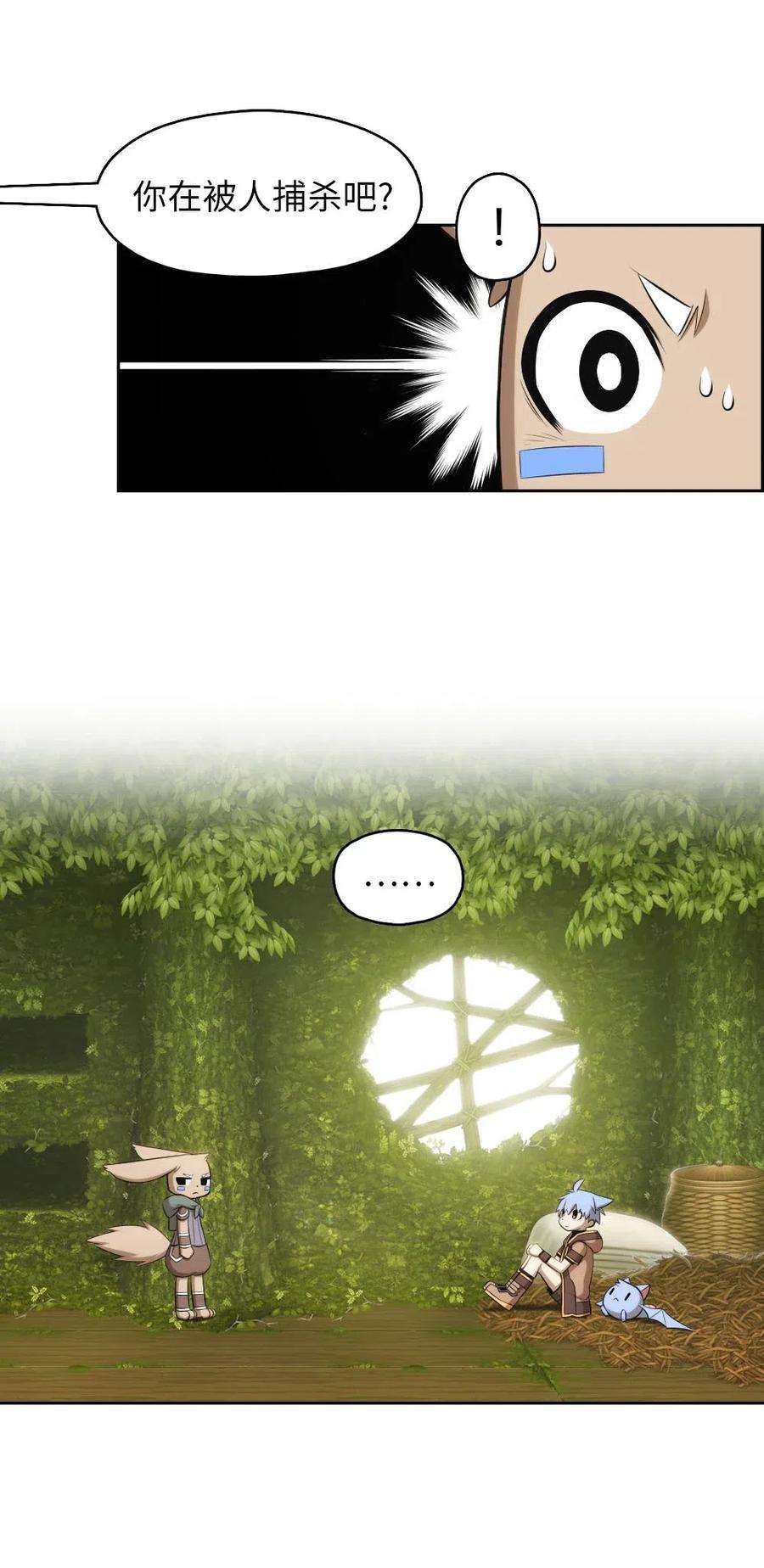 潘菲亚传奇119 119