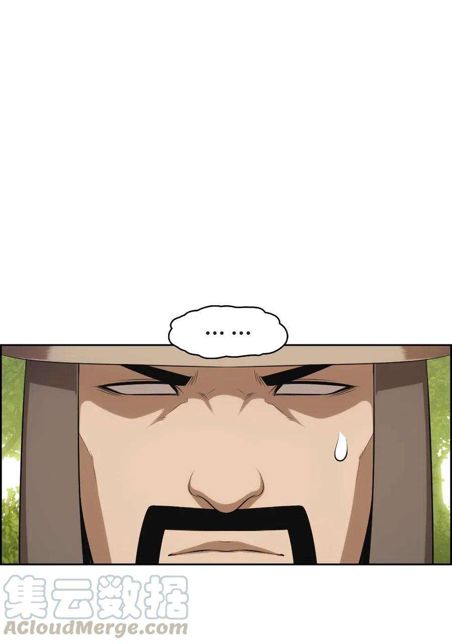 潘菲亚传奇119 119