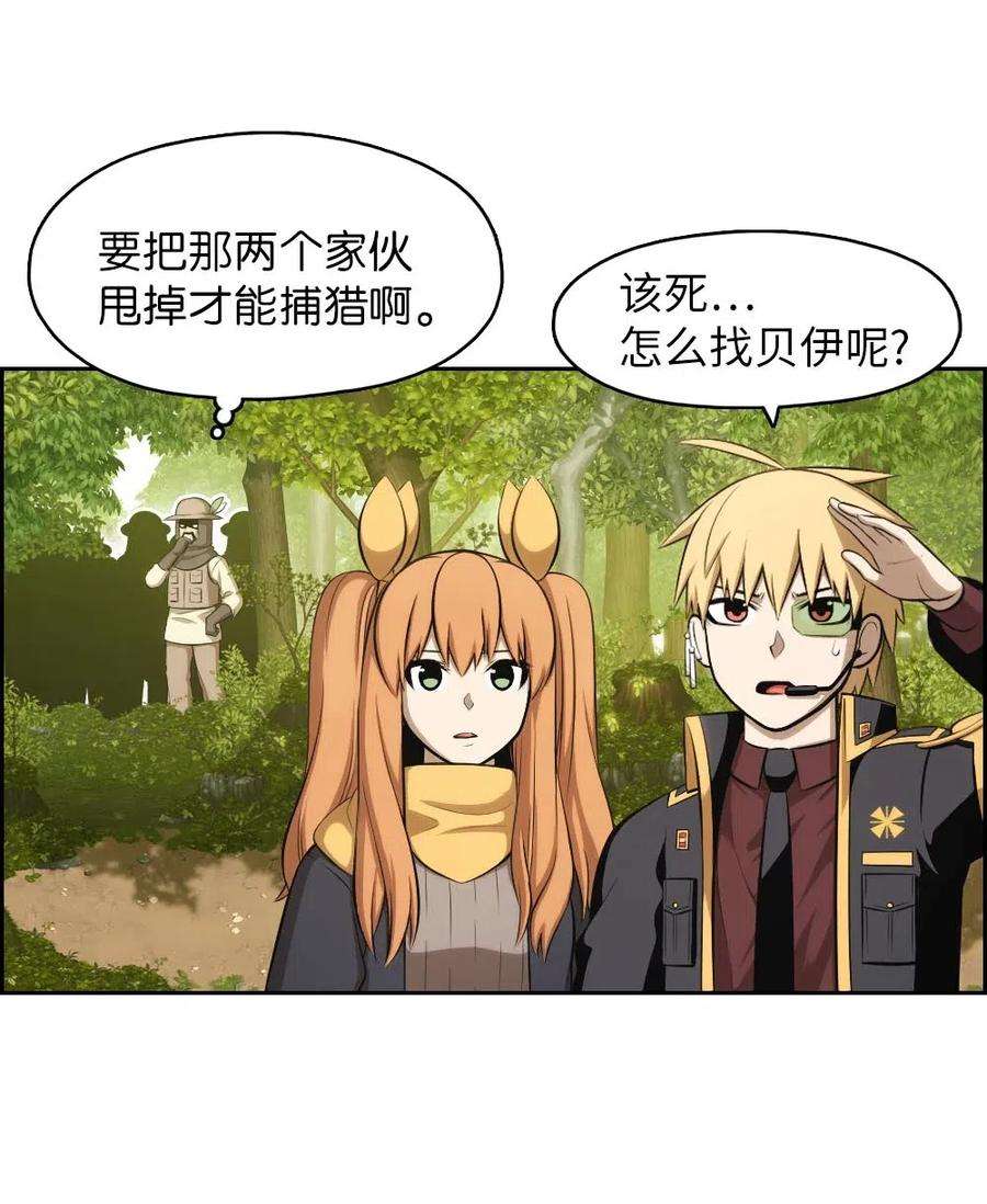 潘菲亚传奇119 119