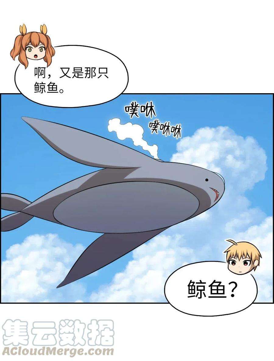 潘菲亚传奇119 119