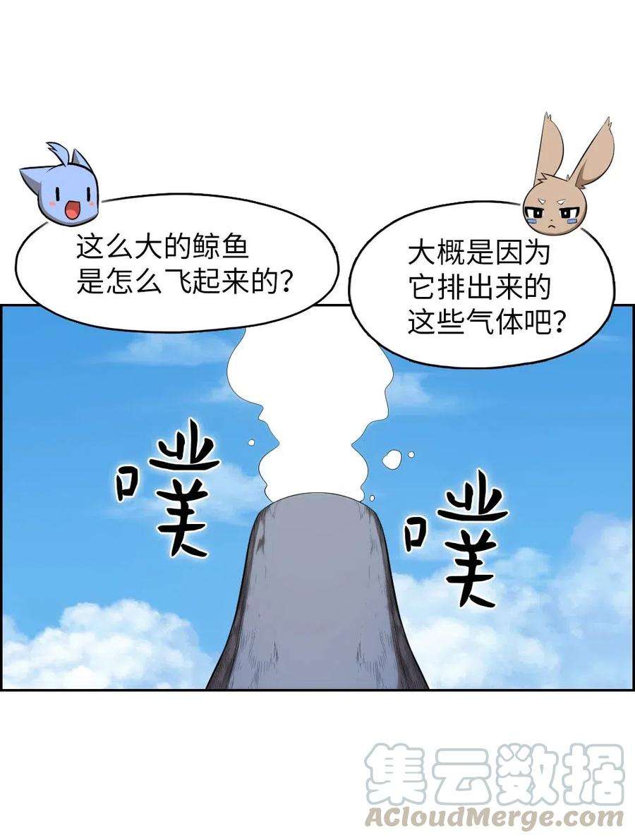 潘菲亚传奇119 119