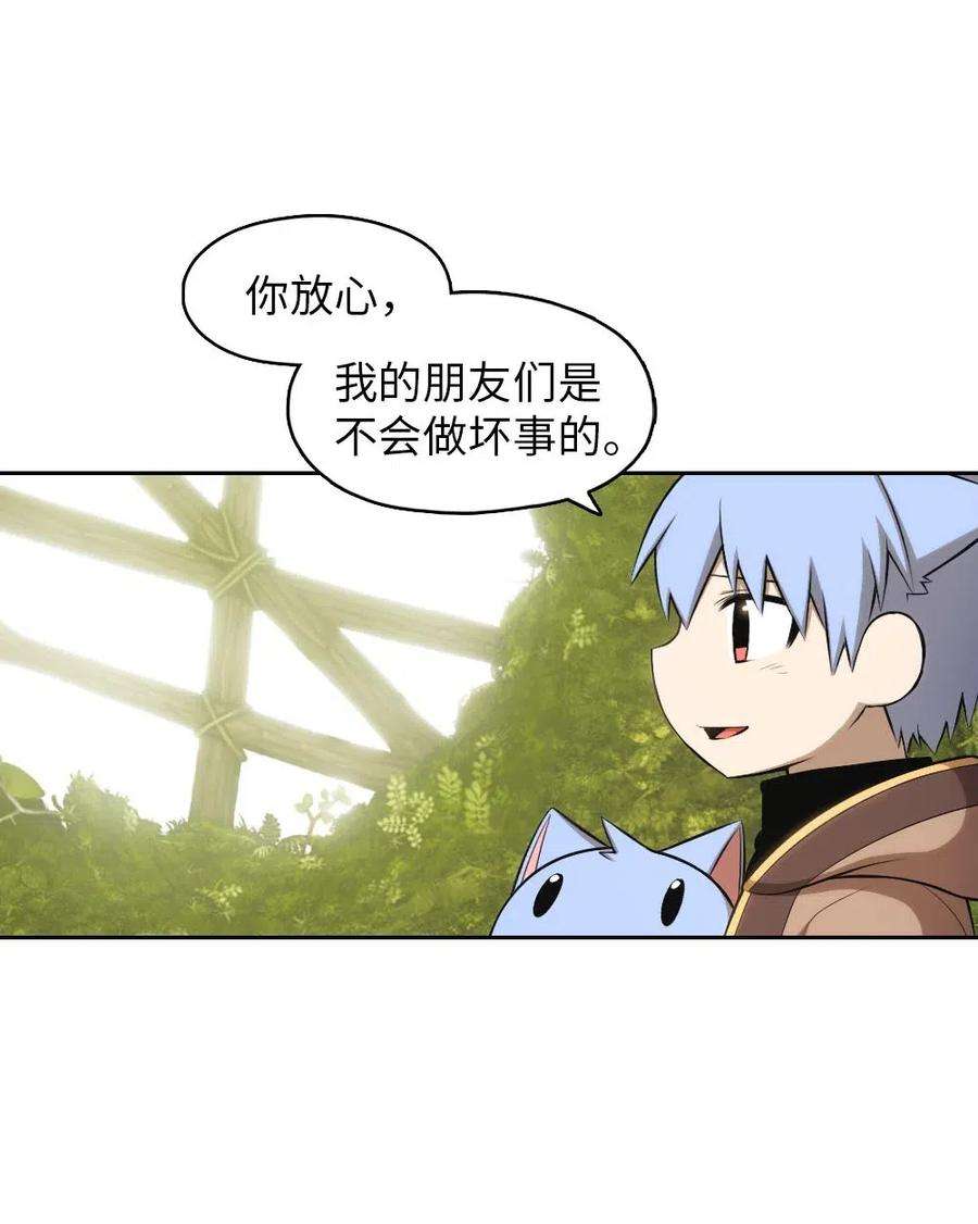 潘菲亚传奇119 119