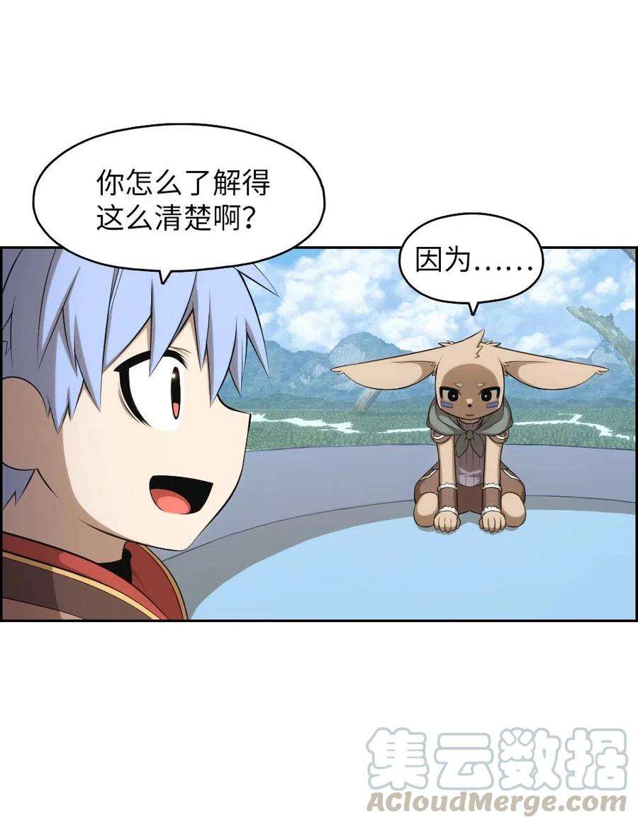 潘菲亚传奇119 119