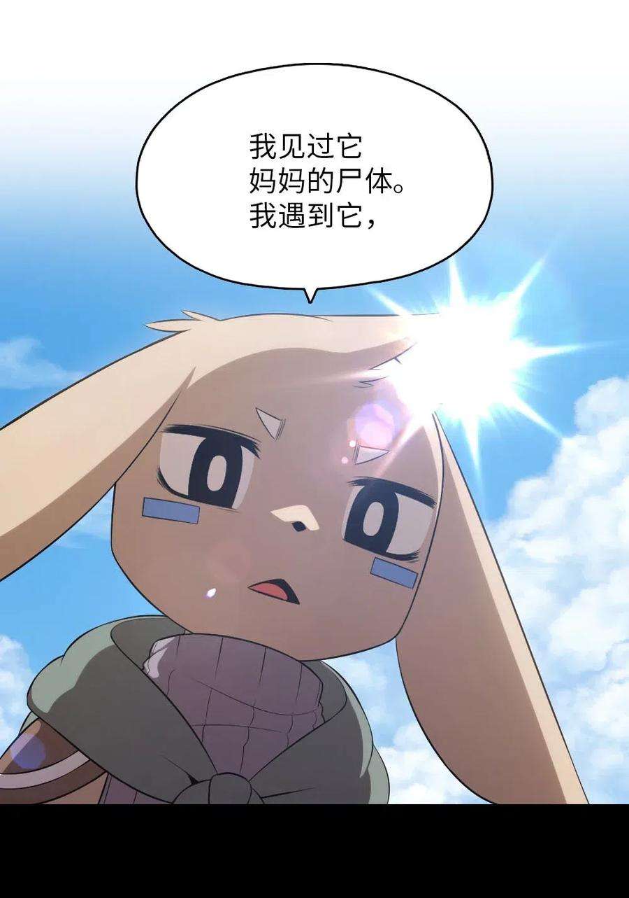 潘菲亚传奇119 119