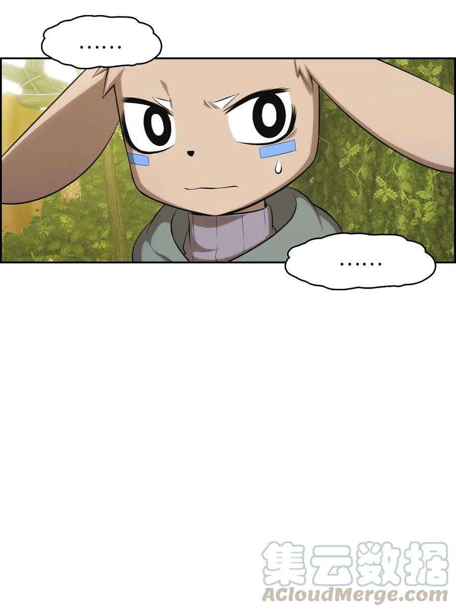 潘菲亚传奇119 119