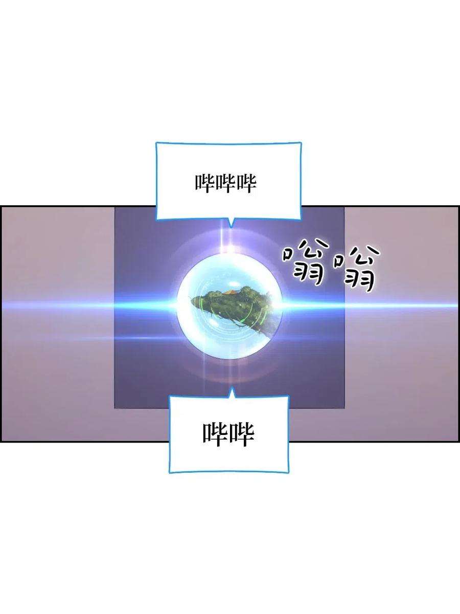 潘菲亚传奇119 119