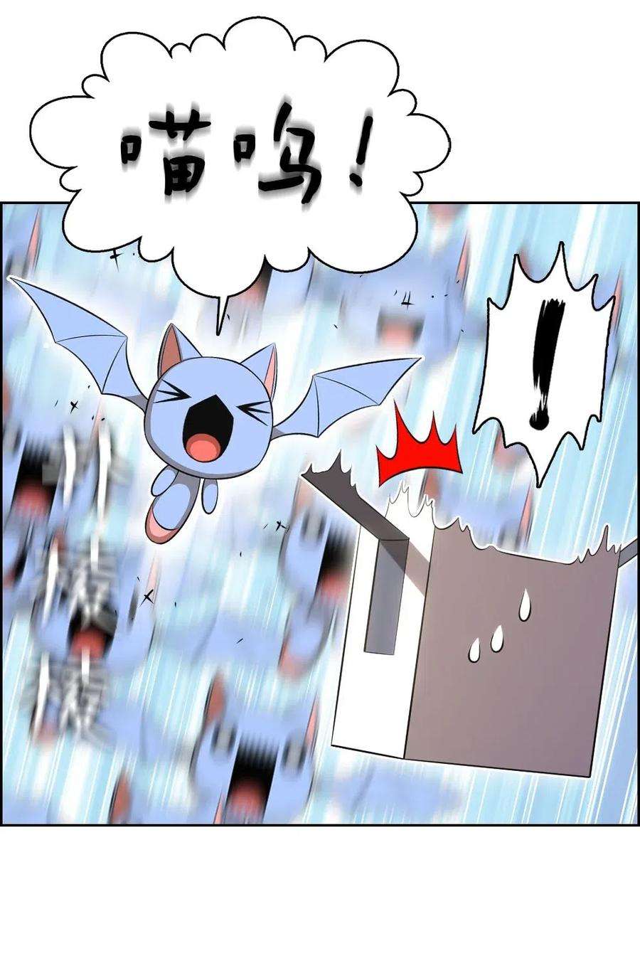 潘菲亚传奇119 119