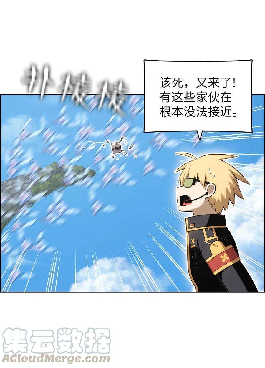 潘菲亚传奇119 119