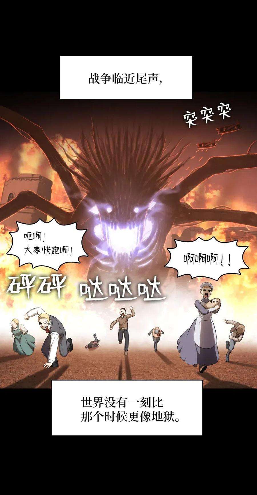 潘菲亚传奇120 120