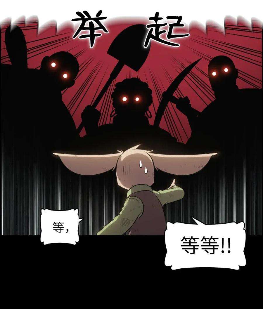 潘菲亚传奇120 120