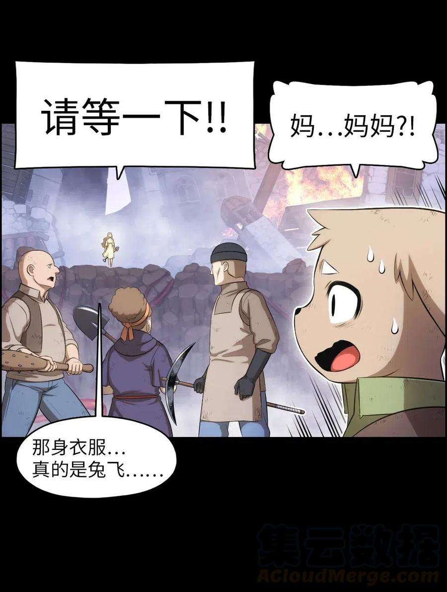 潘菲亚传奇120 120